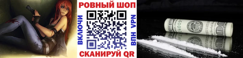Как найти наркотики Харовск КОКАИН Гашиш Галлюциногенные грибы Марихуана