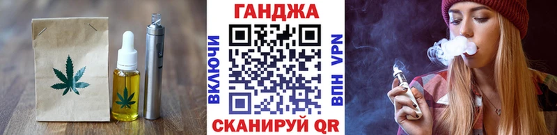 Cannafood марихуана Харовск