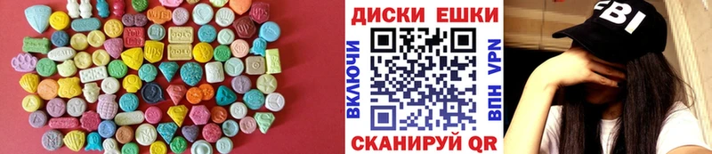 Экстази louis Vuitton  Харовск 