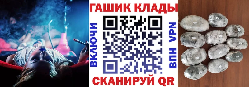 mega зеркало  Харовск  Гашиш 40% ТГК 