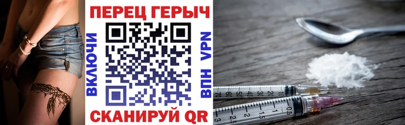 Героин Heroin  Харовск 