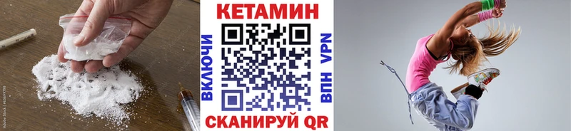 Кетамин VHQ  где можно купить наркотик  Харовск 