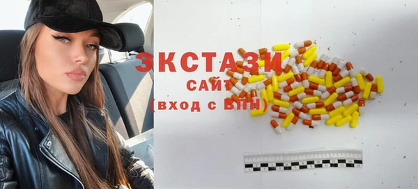 мефедрон VHQ Новодвинск