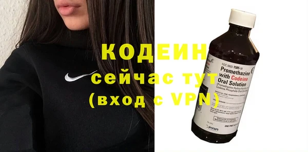 мефедрон VHQ Новодвинск