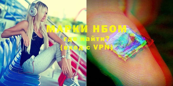 PSILOCYBIN Новокубанск