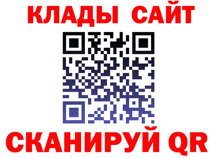 ГАШ гарик зеркало маркетплейс OMG Харовск