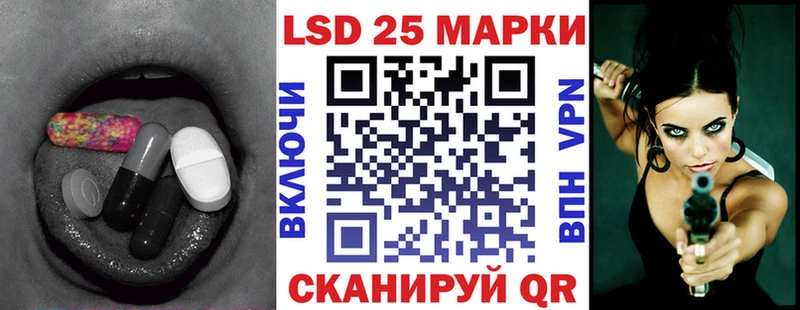 Лсд 25 экстази кислота  купить наркоту  Харовск 