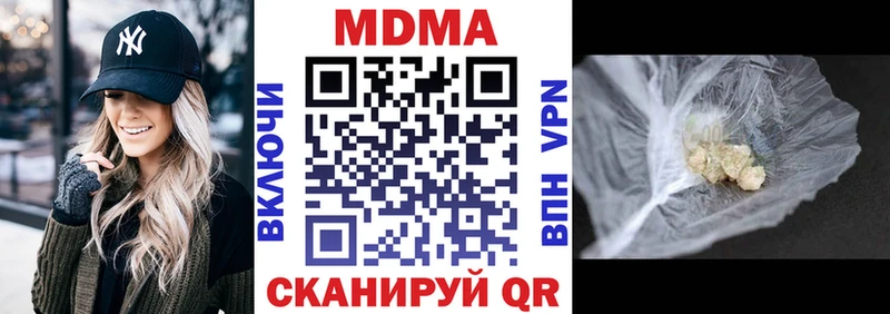 MDMA crystal Харовск