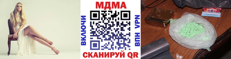 МДМА crystal Харовск