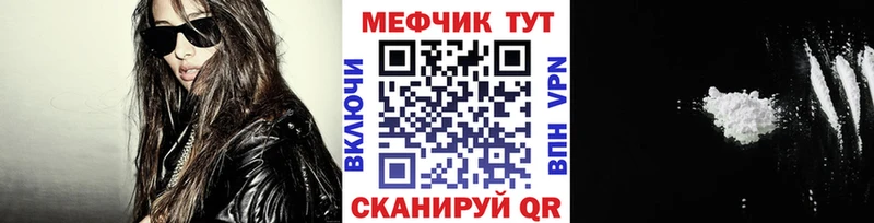 МЯУ-МЯУ 4 MMC  Харовск 