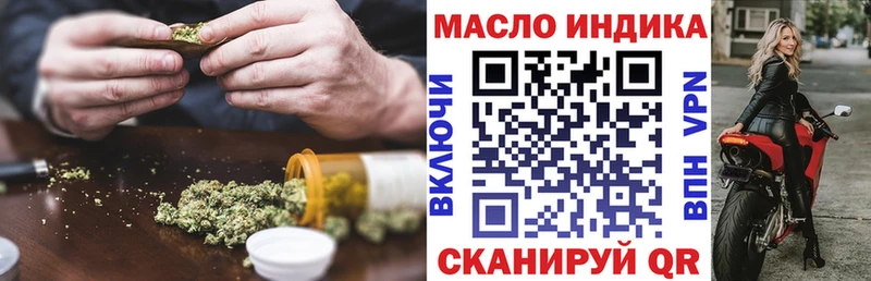 Дистиллят ТГК Wax  Харовск 